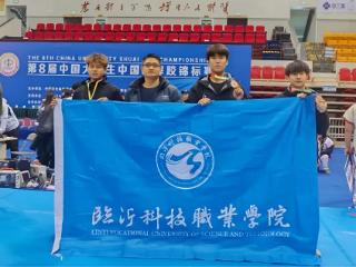 临沂科技职业学院摔跤队在全国比赛中获佳绩