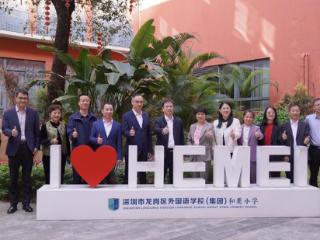 坂田街道举办《群书治要》实践教学基地一周年庆典