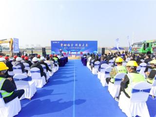 擎动临空，创赢未来 武汉·三创科技城开工奠基仪式圆满举行