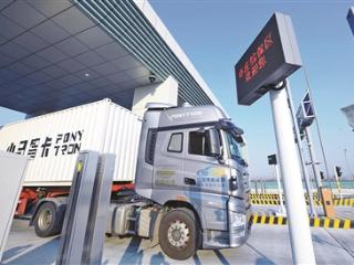 亦庄综合保税区正式开关运作