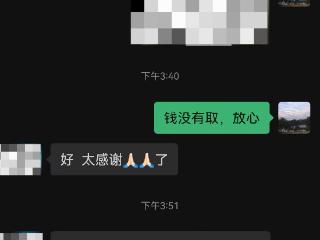 4万“一掷”成空？郑州警银联手赢下反诈赛点！