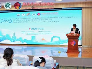 山东省继教项目遗传性疾病诊断及出生缺陷阻断技术诊治进展学习班暨临沂市出生缺陷防治新技术应用培训班举办