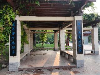 “我最喜欢的济宁楹联”｜济宁市南池公园楹联