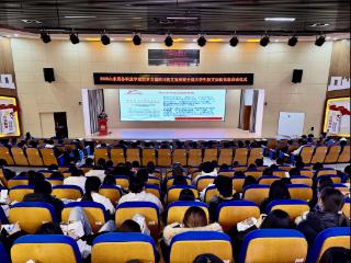 山东商务职业学院举办防艾健康教育主题活动