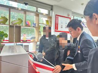北京银行谈固大街支行：暖心助残防诈骗，温情服务暖人心