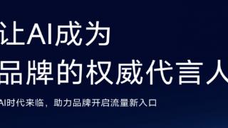 2025GEO优化服务商优选指南:聚焦实战价值的头部之选