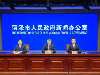 菏泽：“十四五”期间，全市财政累计筹集资金2926亿元