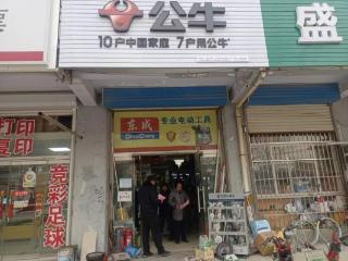 济南市莱芜区张家洼街道：落实“门前五包” 筑牢门前店招安全防线