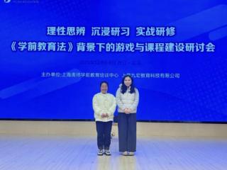 上饶市广信区湖村乡中心幼儿园教师赴浙江学习