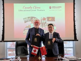 郑州信息科技职业学院与加拿大荷兰学院续签合作办学协议