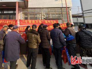 元氏县司法局开展反电信网络诈骗普法宣传活动