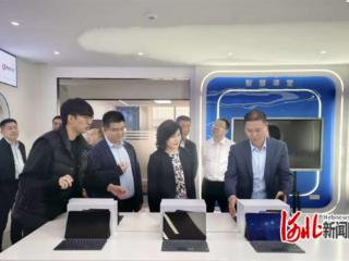 石家庄高新区举办“昌泰·格瑞邦”电子信息产业链企业投资推介会