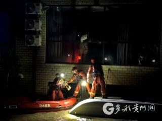 习水：砥砺奋进五年路，应急为民谱新篇