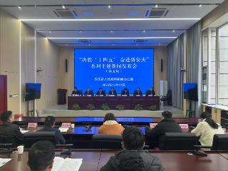 安庆市“十四五”期间血吸虫病防控取得阶段性成效 消灭钉螺面积1900多万平方米