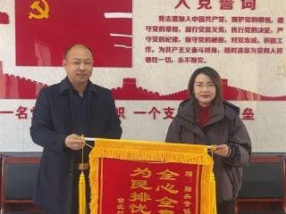 德州天衢新区抬头寺镇：锦旗映初心 担当践使命