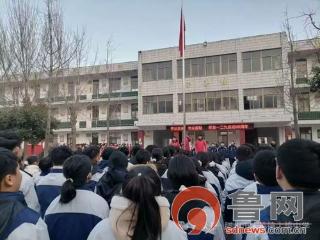 滕州市大坞中学举行纪念“一二・九”运动九十周年主题活动