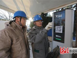 国网张家口市宣化区供电公司深入辖区为充电站做体检