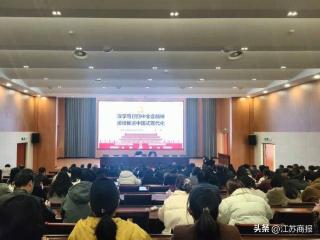 茅管办（薛埠镇）举办学习贯彻党的二十届四中全会精神区委宣讲团宣讲报告会