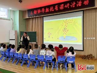 石家庄长安三幼开展协作组优质课研讨活动