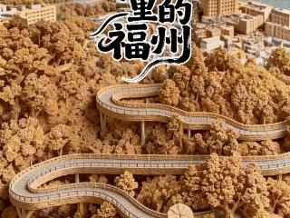 AI看非遗里的福州｜软木画