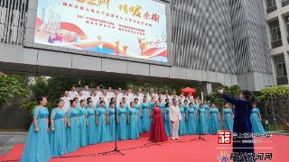 福州市第七届老干部暨老年大学文化艺术周开幕