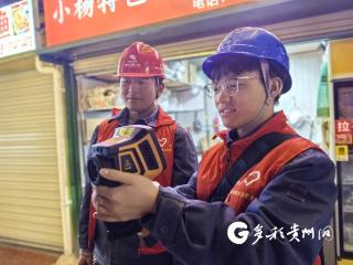 南方电网普安供电局：青春闪亮夜市 护航安全用电