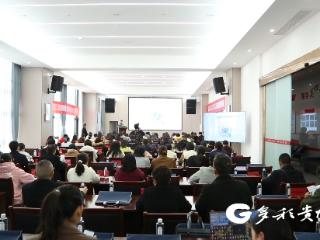 黔西南州人力资源和社会保障局组织开展工伤保险政策培训！