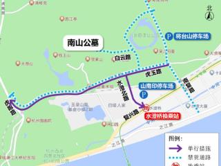 进入冬至扫墓时节，公墓周边交通周末有调整