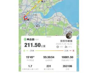 20岁小伙上海徒步到杭州，他说生活被填满，“我需要做的只有往前走”