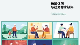 隐性消耗、需求错配、“精致孤独”……一场关于杭州年轻人生活痛点的调查
