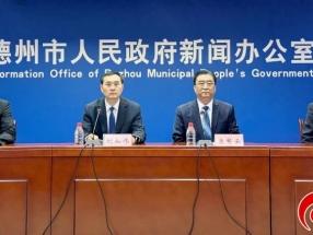 官宣！首届中国北方蔬菜粮油糖酒交易大会将在德州举办