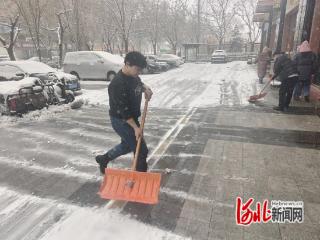 石家庄市长安区国赫天著社区清雪保畅通