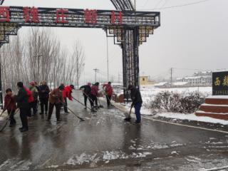 【社会主义价值观“五个融入”】雪映初心暖街巷 干群同心保畅通——济南市莱芜区羊里街道西魏庄村扫雪除冰护民生