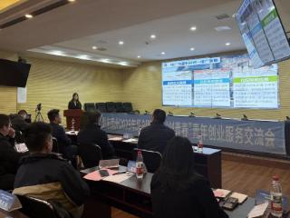 2025年乐创黔东南“创青春”青年创业服务交流会举行