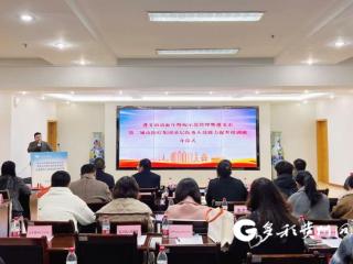 遵义市举办高血压慢病管理暨基层医务人员能力提升培训班