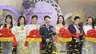 盘古树拓展新版图:第六分中心开业,启航家庭成长新篇章