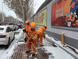 廊坊开发区公用事业管理局：开展扫雪铲冰作业 保障市民安全出行