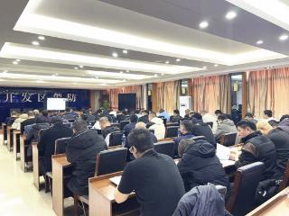 廊坊开发区开展高层建筑火灾隐患排查整治专题培训