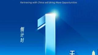 2025“中国有约·魅力天津”国际媒体采访活动即将启动扫码阅读手机版