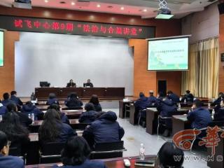 阎良法院“枫桥式”多元解纷体系护航企业高质量发展