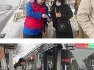 太原公交温情守护市民出行路