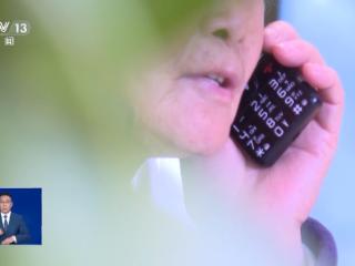 “耳听为虚” AI拟声骗局已让多名老人上当受骗