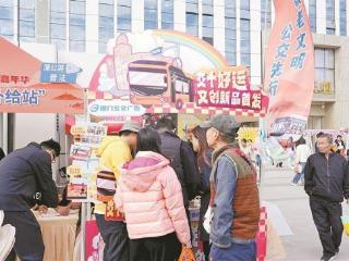 第三届厦门公交乘客嘉年华暨敬老服务品牌升级发布会举行