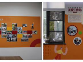 松陵派出所关爱工作站“双轮驱动”打造品牌阵地