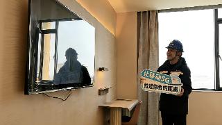 山东移动阳谷分公司助力酒店实现数字化升级