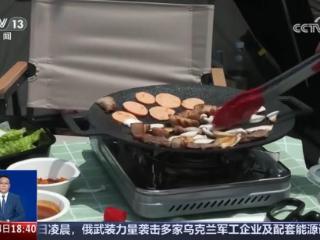 操作不当或变“餐桌炸弹” 使用卡式炉这些事项要注意
