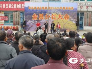 凤冈黄荆村：“茶粮旅” 赋能集体经济 分红激活乡村振兴 “内生动力”