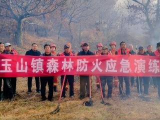临沭县玉山镇开展森林防火应急演练 筑牢生态安全屏障