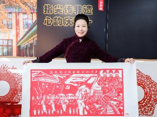 南京师范大学金陵女子学院举办非遗剪纸主题活动