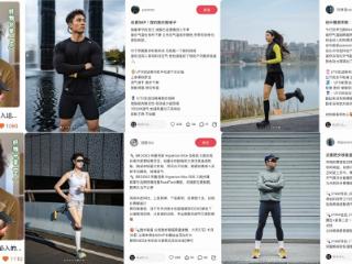 双十一跑步营销新范式：88VIP携手六大品牌，诠释“是88VIP，也是品牌的VIP”